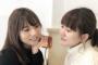 高城亜樹と妹がそっくりな件w w w w w 	