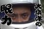 水曜どうでしょう新作２０１８年公開　←これマジ？ 	