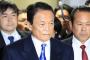 【速報】財務省文書書き換え問題　麻生大臣が全容解明の指揮、財務省官僚による組織的犯行を徹底追及へ　財務省オワタｗ