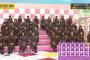 【選抜】一番悔しいと思われる3期生の5番人気って誰なん？