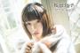 桜井日奈子がブレイクしなかった敗因ｗ.ｗ.ｗ.ｗ
