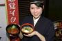 【朗報】くら寿司、洋食メニューを発売