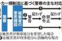 鬱病から復帰したての先輩A、当時新婚だった新人の私に一目惚れ→当然断ったらストーカーになったので上司に相談→K沙汰になりAは自主退職したんだが、数年経って…