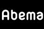「Ａｂｅｍａ　ＴＶ」東京六大学リーグを全試合生中継