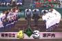 熱戦　瀬戸内×明秀日立の試合感想