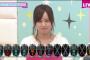 【 #乃木坂46時間TV 】乃木坂46 星野みなみが「人狼ゲーム」でガチ涙・・・