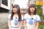 SKE48がひとっ風呂浴びさせて頂きます！ 谷真理佳 ＆ 鎌田菜月　キャプチャまとめ