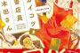 【画像】本屋さん「年収800万円の人は年収400万円の人の2倍本を読んでいます」←これｗｗｗｗｗ