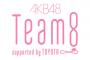 「Team8 4th Anniversary Book」が4/28に発売！予約受付開始！