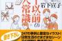 クレーム電話「あんたじゃダメだから責任者だして！」私「責任者のAは只今席を外しておりまして」ク「何ぃ？お前はアレか、上司を呼び捨てにするのか！？」