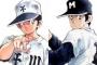 あだち充の漫画キャラで1人贔屓に入れれるなら誰とる？