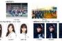 『Rakuten GirlsAward 2018 SPRING/SUMMER』乃木坂46からは14名、欅坂46からは5名がモデルとしてもランウェイを彩る！