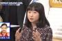 本田望結さん、もう完全に女になるｗｗｗｗｗ（画像あり）