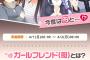 【ガールフレンド（母）】マジで興奮するんだけど