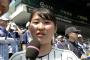 【画像】東海大相模・門馬監督の娘ｗ