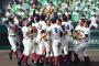 大阪桐蔭が優勝？へぇーそうなんだ感は異常
