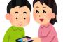 助けて幼馴染27♀に結婚チラつかされている！！