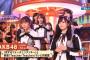 【CDTV祝25周年SP】AKB48が「恋するフォーチュンクッキー」を披露！