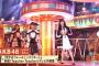 【CDTV祝25周年SP】「AKB48が「恋するフォーチュンクッキー」を披露！」の感想まとめ（キャプチャ画像あり）