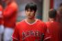 【話題】種牡馬・大谷と配合させたい女って誰？ 	