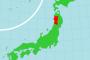 生涯行かねえだろと思う都道府県 	