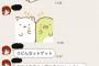 【画像】母ちゃんとのラインのやり取りがジワジワくるｗｗｗｗｗｗ