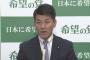 【支持率０％】希望の党・泉健太「安倍政権は断末魔という状況だ」