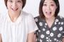 【芸能】日本エレキテル連合、単独ライブ「パルス」でフォークソングに挑戦