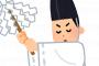 ワイが面接受けた企業から送られてきたメールを見て欲しいんやが 	