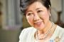 小池百合子知事が「池の水ぜんぶ抜く大作戦」に参戦した結果ｗｗｗｗｗｗ