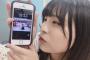 【AKB48】チーム8佐藤栞の待ち受け画面が凄い！！！【しおりん】