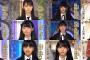 【画像】　ラストアイドル2期生の12人がお披露目！　可愛すぎると話題沸騰ｗｗｗｗｗｗｗｗｗｗｗｗｗｗｗｗ