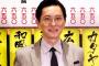 【テレ東/孤独のグルメ】原作者に心配の声続々「最後コーナーいらない気が」、ファン「やめないで！」