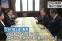 【完全にヤクザ】 立憲民主 「麻生が辞任するまで国会やんねえから。誠意見せろや」 自民「そんな…」