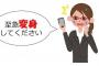 取引先に思いっきり誤変換したメールを送った結果ｗｗｗｗｗｗｗｗｗｗｗｗｗｗｗｗｗｗｗｗｗ