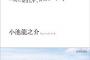 【空】「連絡取れない」