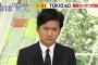 山口達也「またTOKIOやれたら」 国分太一「そんな甘い言葉 聞きたくなかった」