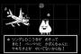 Undertaleって面白そうだから調べてみたんだけどさ…