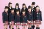 【画像】「さくら学院」とかいうぐうかわ小学生アイドルｗｗｗｗｗ