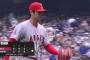 大谷翔平、久々の登板で今季3勝目！7回途中6奪三振で2失点