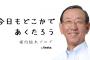 【朗報】堀内恒夫さん、リード厨をバッサリ