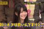 【悲報】伊藤理々杏ってもしかして芽が出ないまま終わる？ 	