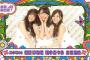 【乃木坂46】合コンでこの3人きたら誰狙う？