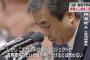 【加計ありき全否定】柳瀬氏「今治の事を首相案件と言ってない」「特区は公正に決まった」八田座長「安倍総理から働きかけ無し」（国会動画）