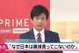 【腹立つ】文在寅「日本が拉致被害者返せって」金正恩「え？なんで直接言わんの？」←これ（怒）