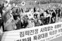 【悲報】韓国に裏切られた親韓派日本人の末路・・・