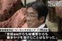 【加計・参考人招致】八田氏「獣医師会の圧力で新設学部が１校に限られてしまい、長年何回も提案し熟度の高い今治市を選んだ」 野党＆マスコミどうすんの？