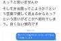 【悲報】夫さん、「今日は夕飯作れない」のメールに「分かった。弁当買ってこようか？」と答えてしまう・・・・・・