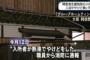 【危険】障害者施設、職員が風呂の温度を85度に設定してしまった結果・・・