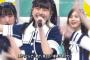 HKT48松岡はなさんMステでブ○目立ちをしてしまう 	